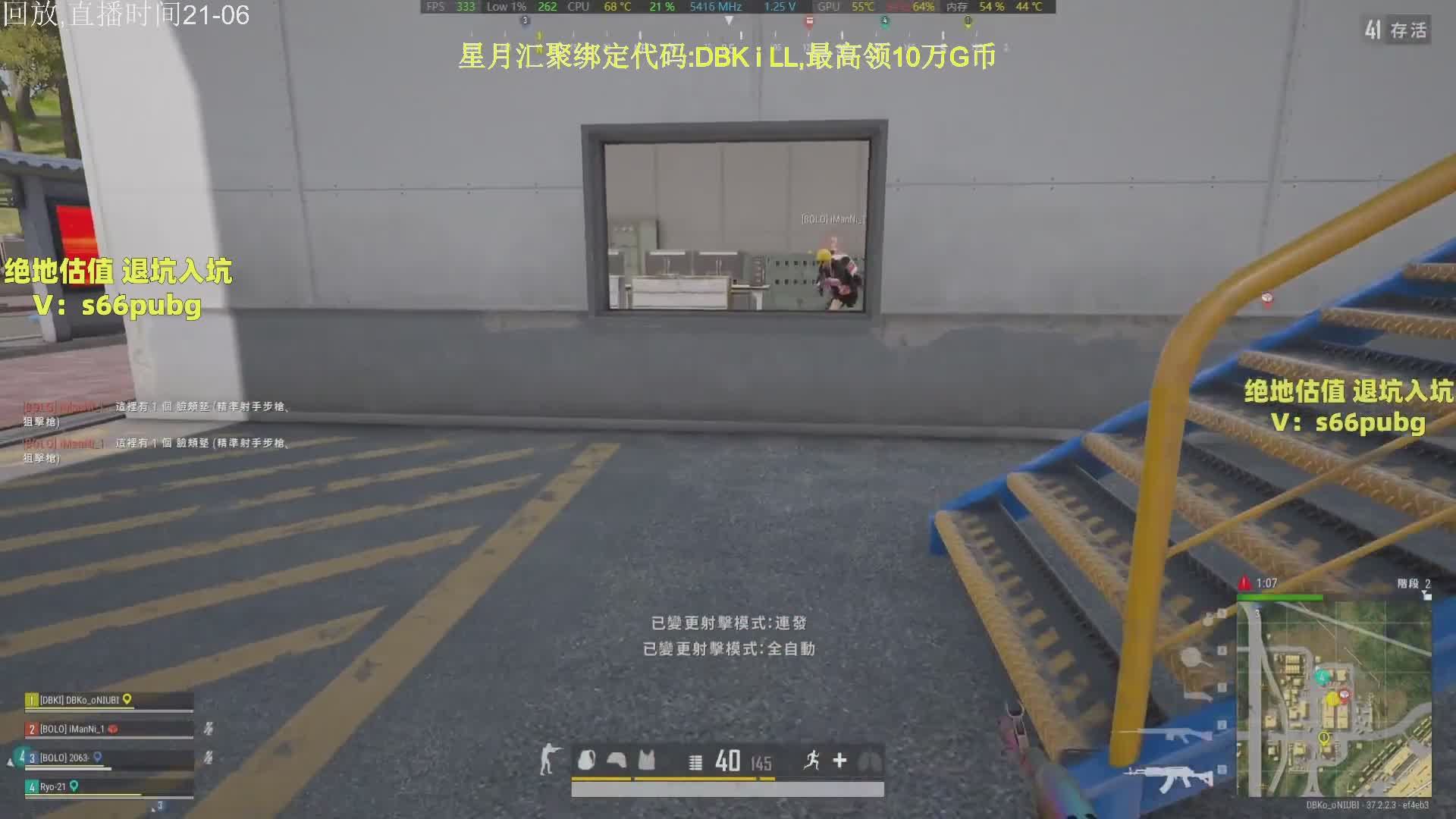 钻石局.今日目标1鸡!