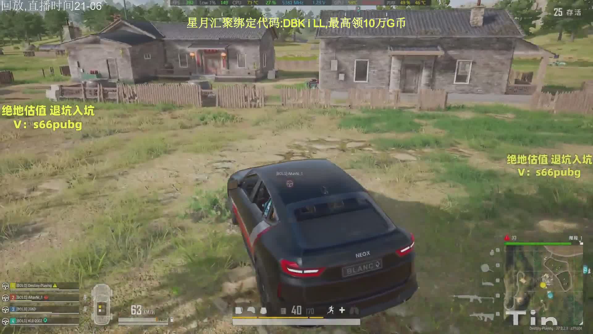 钻石局.今日目标1鸡!