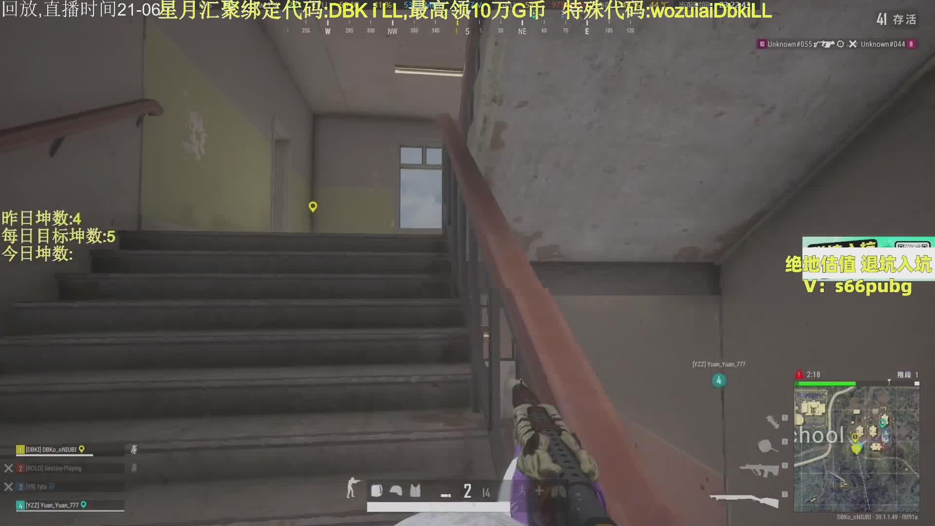 钻石局.带少妇上大分!