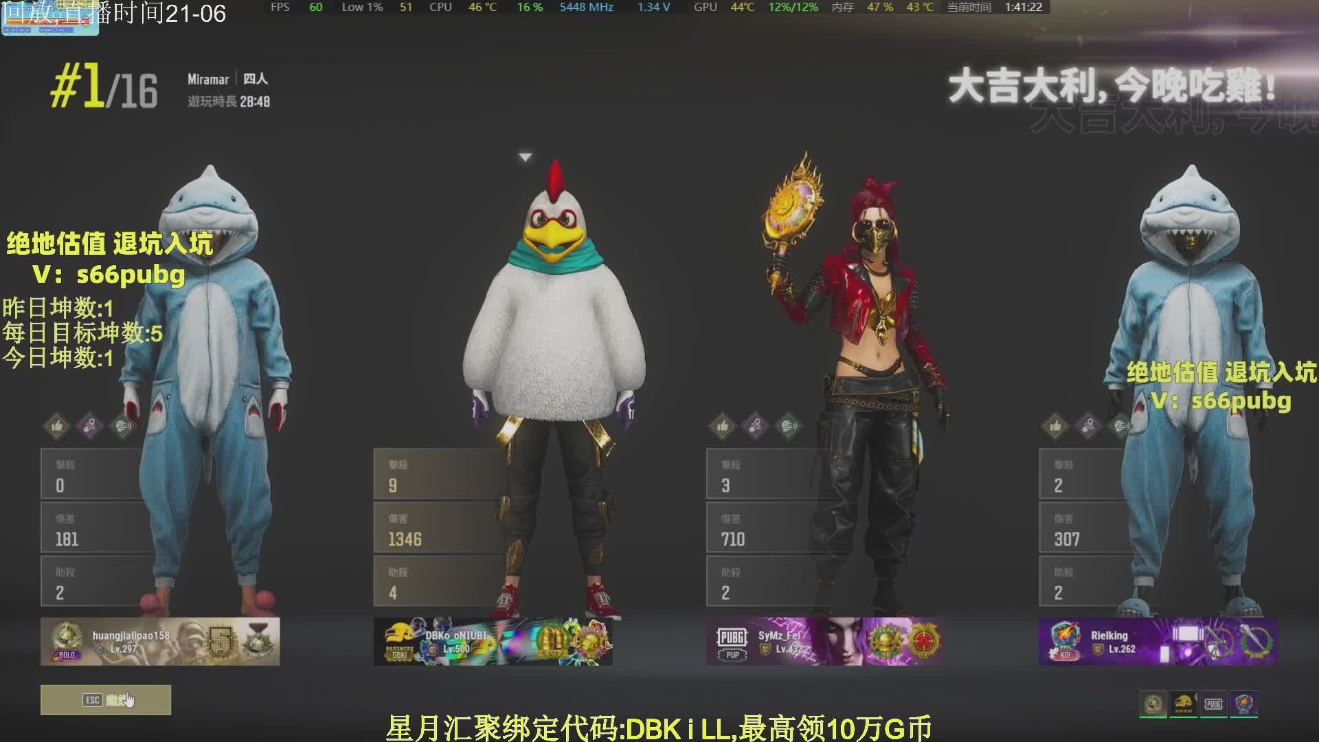 赛季末ROLL点上大分!