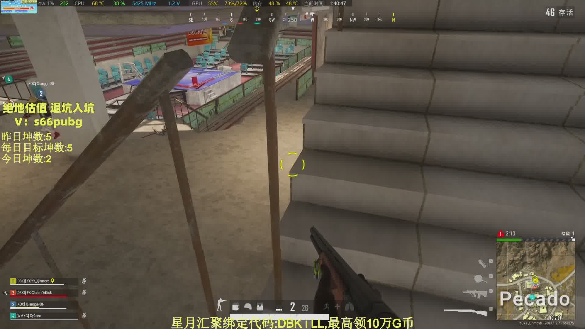 赛季末ROLL点上大分!