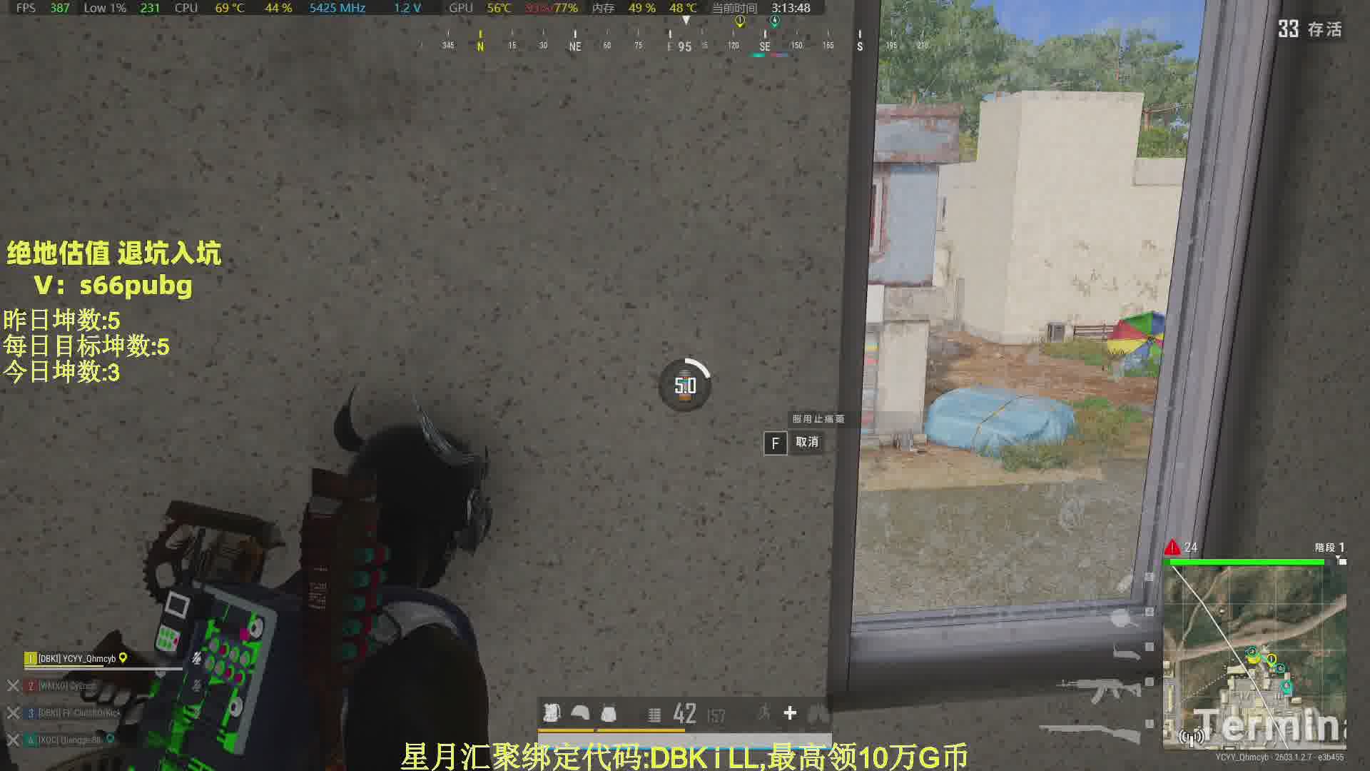 赛季末ROLL点上大分!