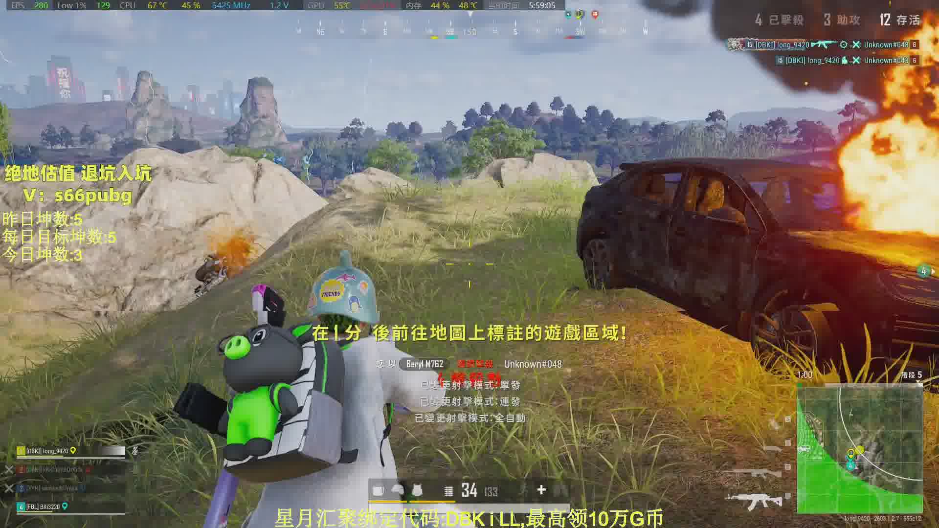 赛季末ROLL点上大分!