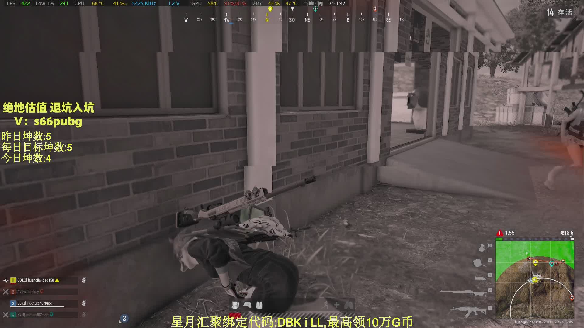 赛季末ROLL点上大分!