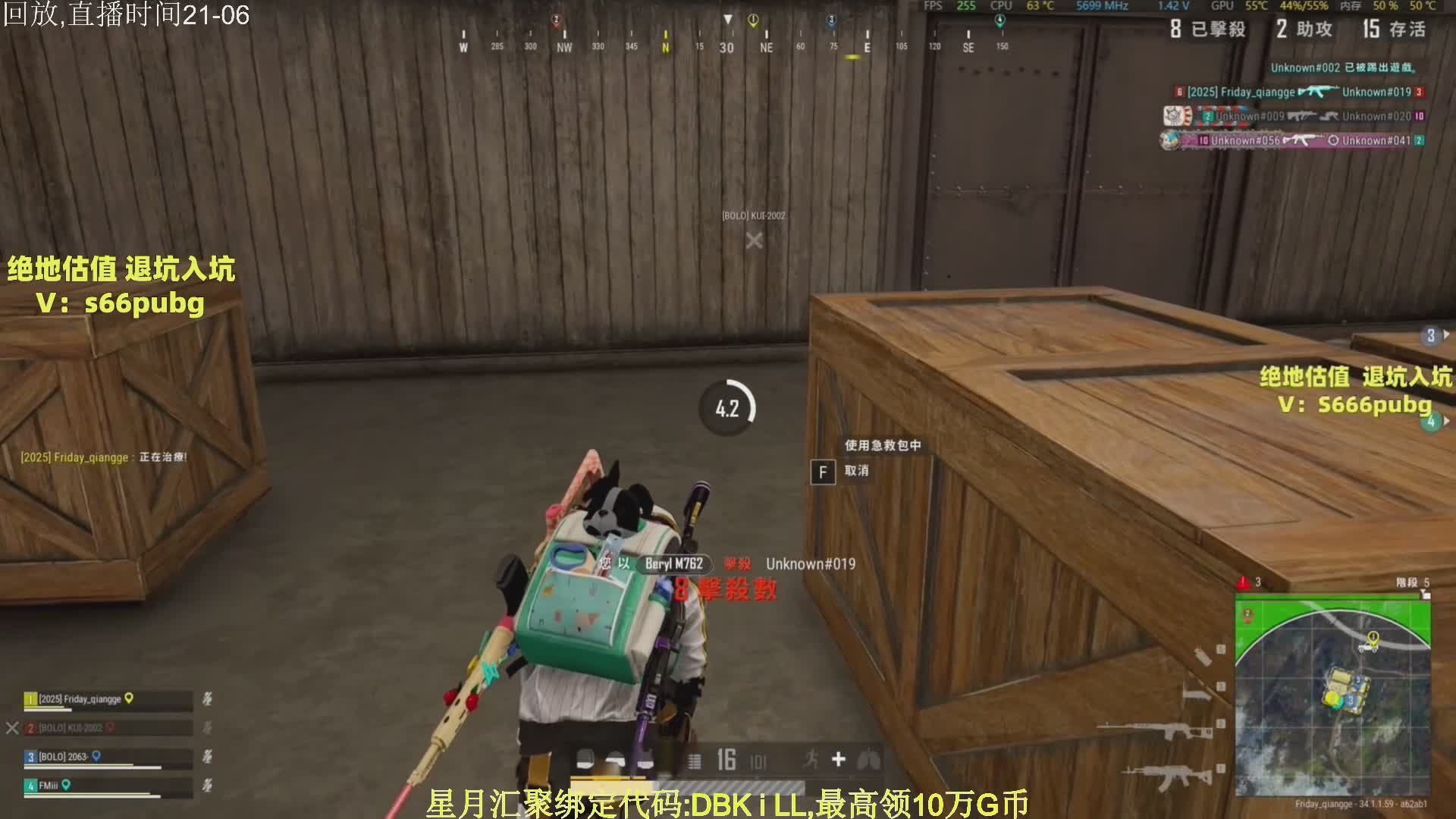 赛季末ROLL点上大分!