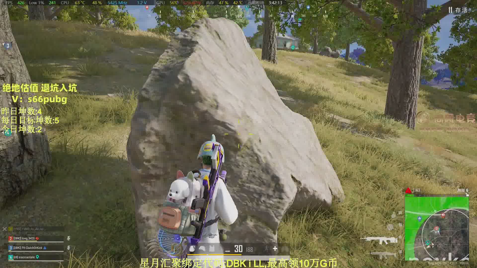 赛季末ROLL点上大分!