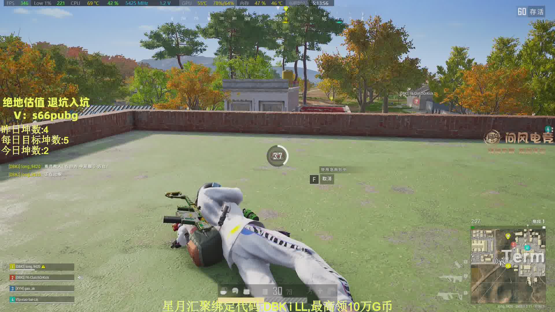 赛季末ROLL点上大分!