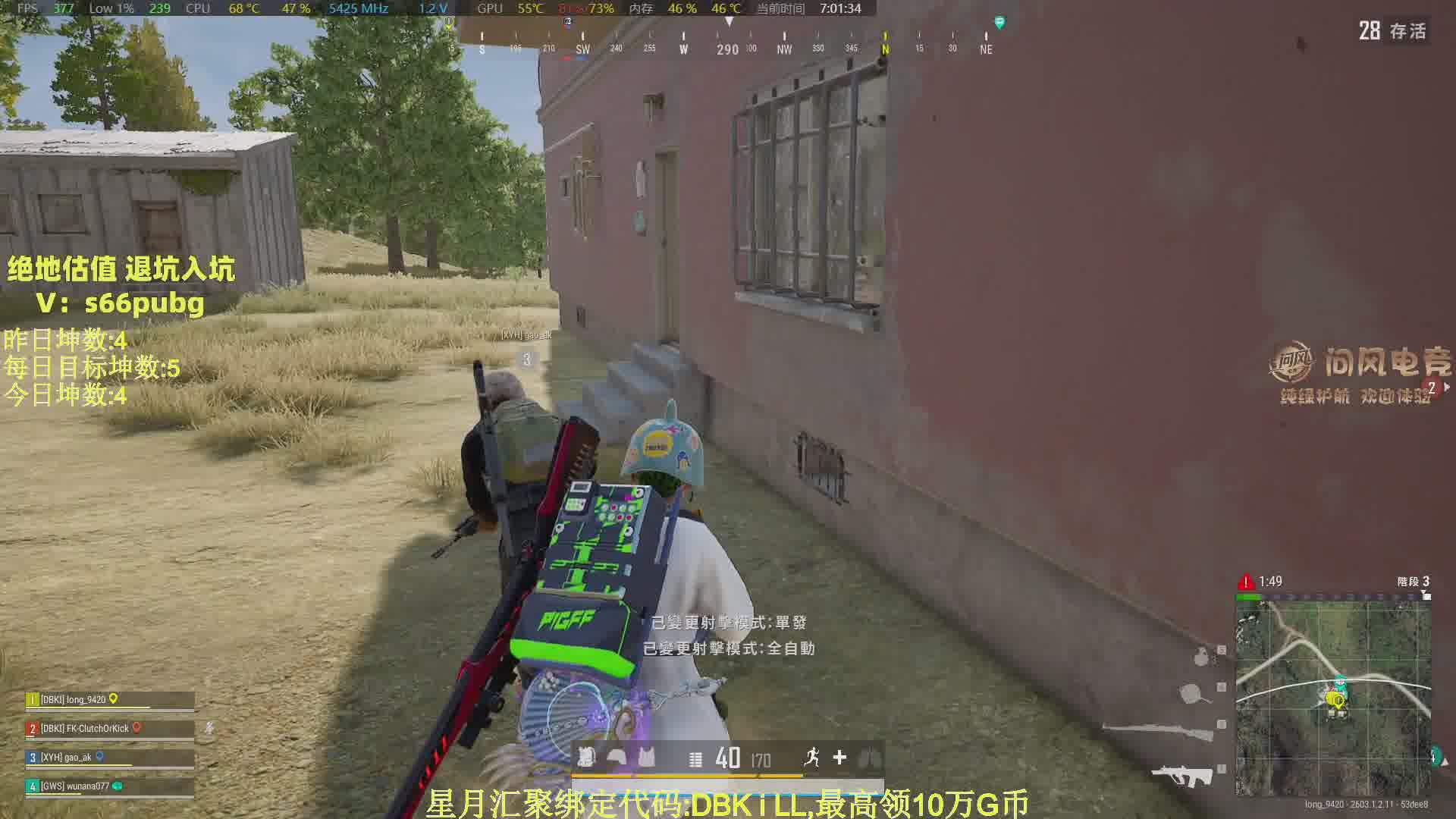 赛季末ROLL点上大分!