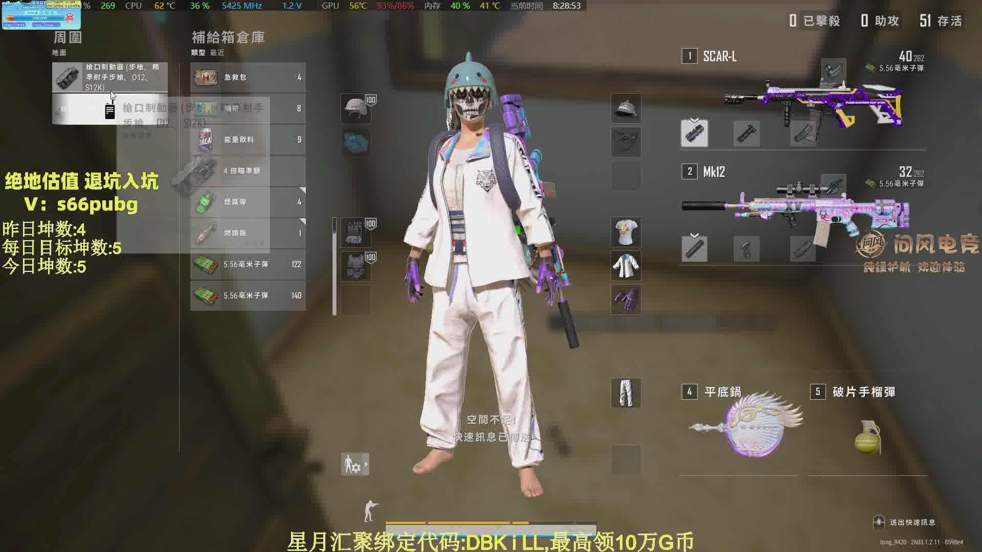 赛季末ROLL点上大分!