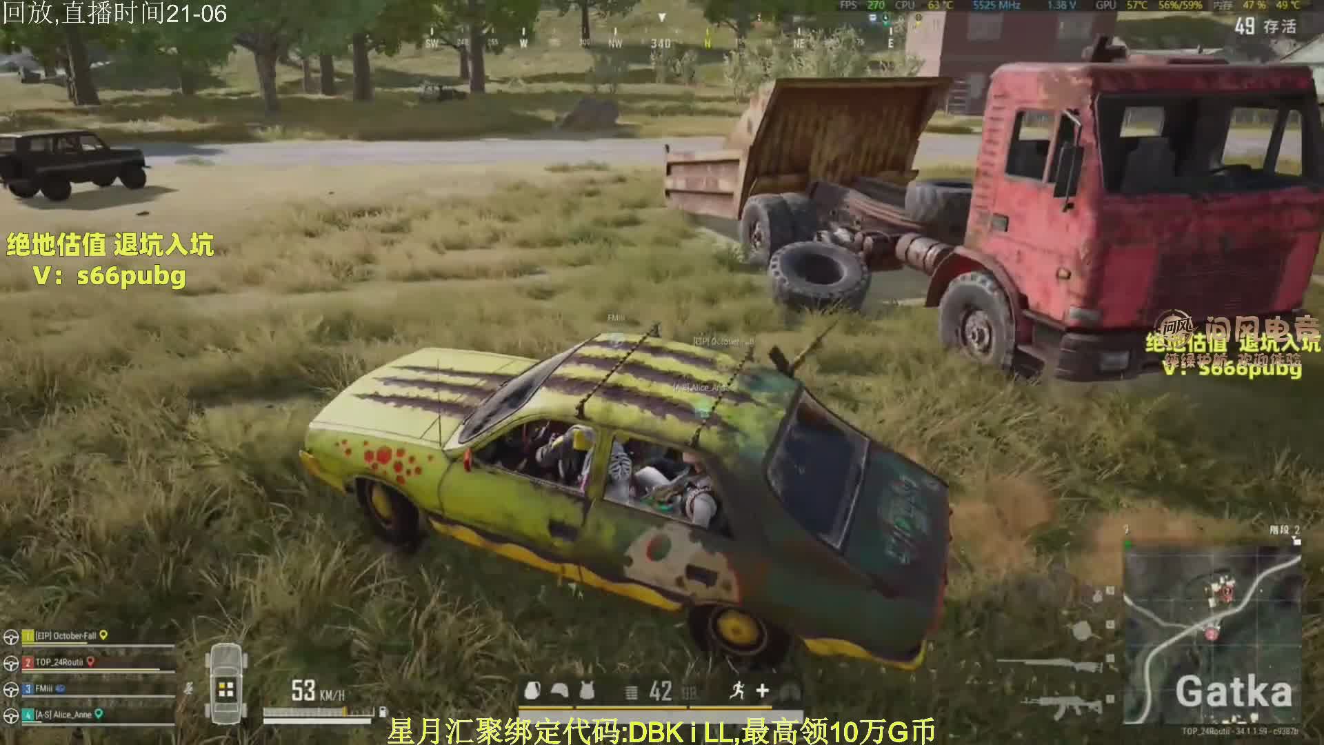 赛季末ROLL点上大分!