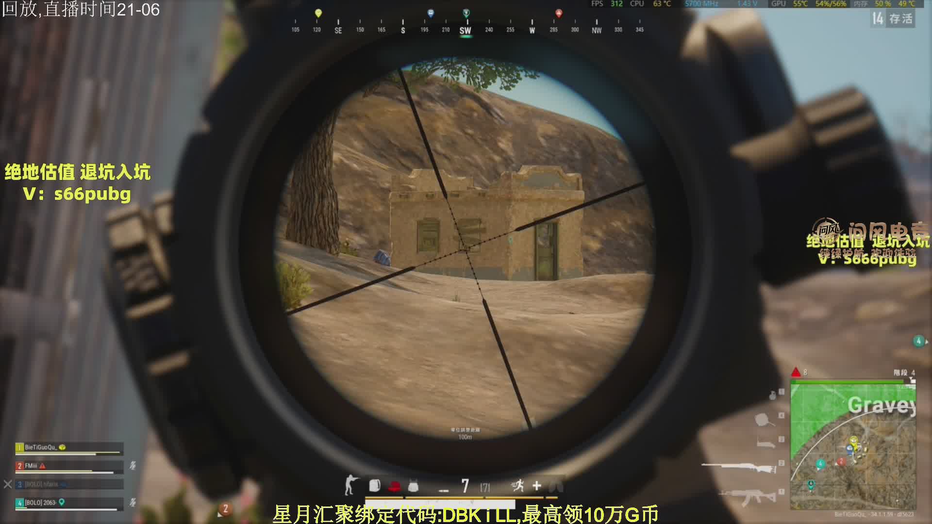 赛季末ROLL点上大分!