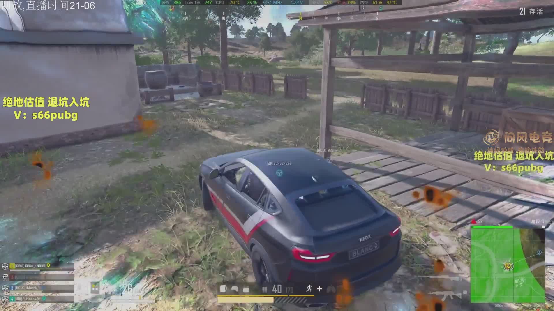 赛季初带广鸡表妹猛杀！