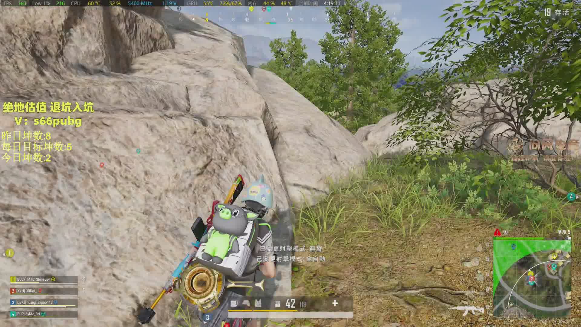 赛季初带广鸡表妹猛杀！