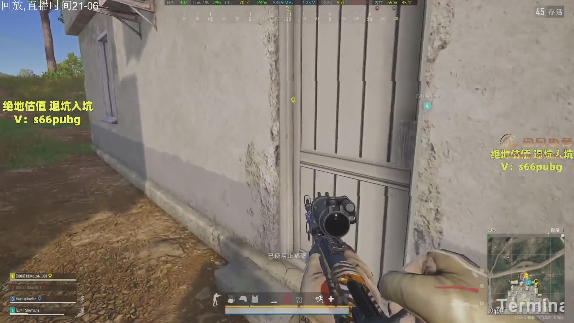 赛季初带广鸡表妹猛杀！