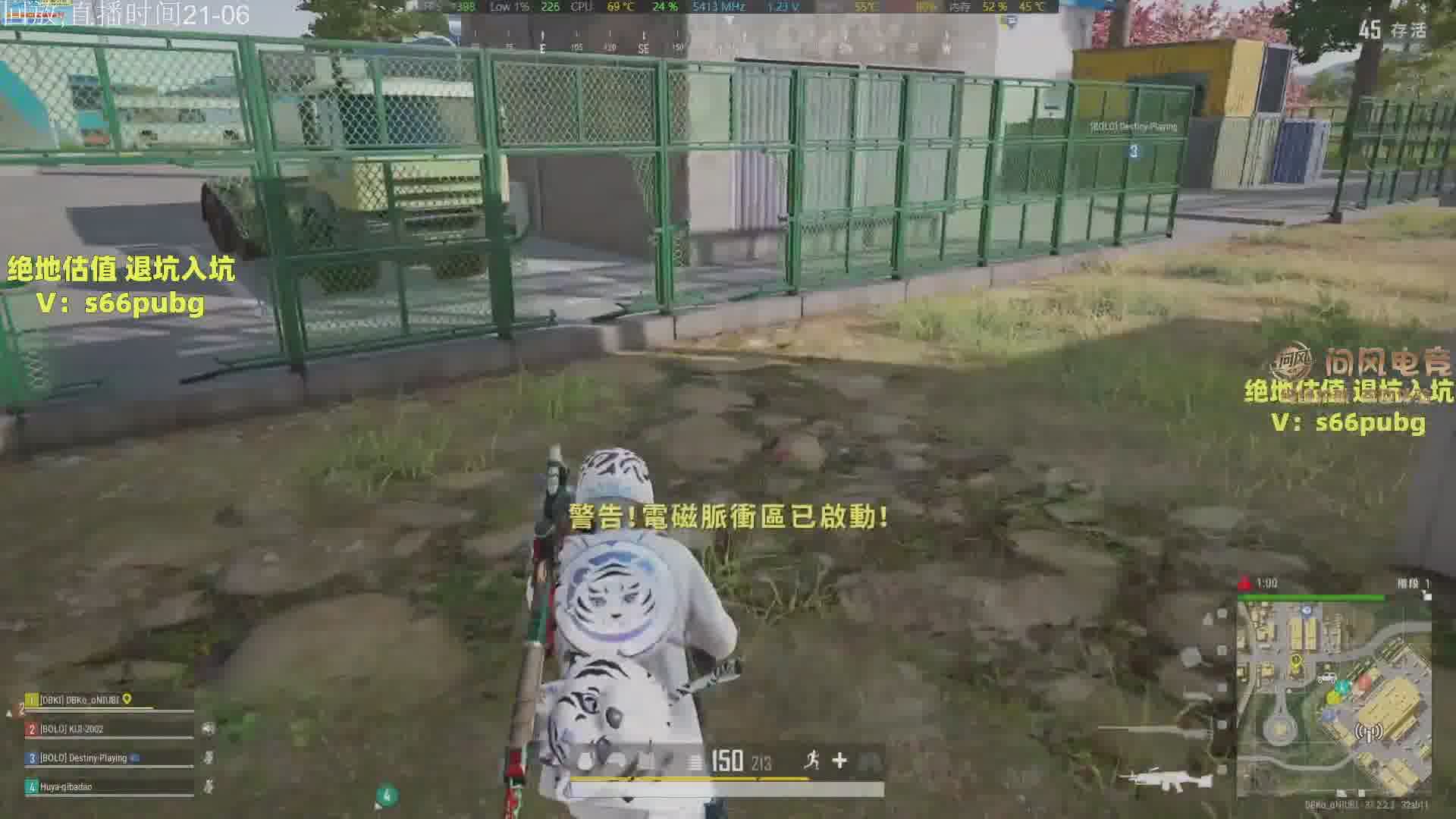 赛季初带广鸡表妹猛杀！