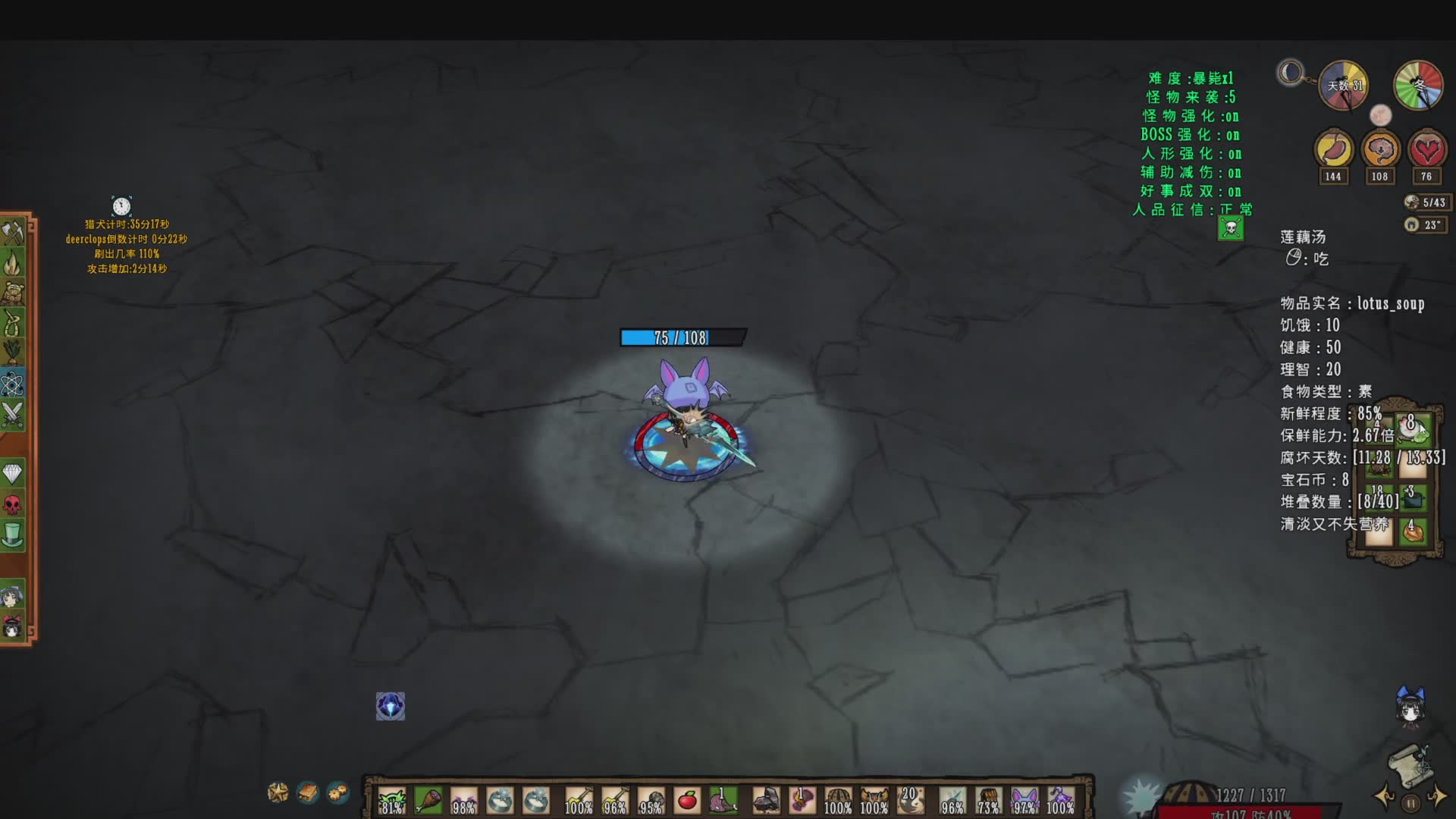 来把螺莉最高难度开荒