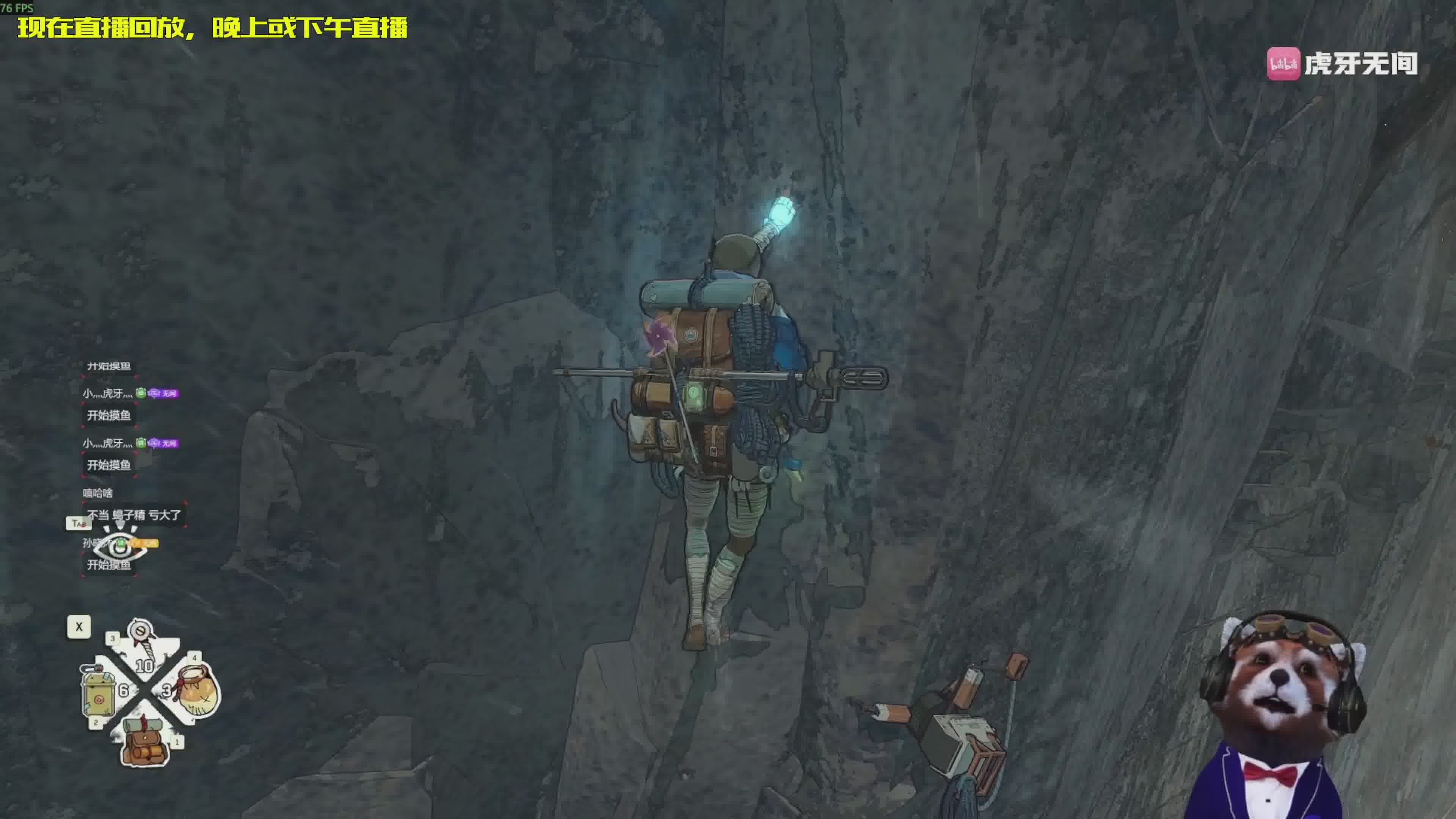 【无间】新恐怖×游戏《爬山》