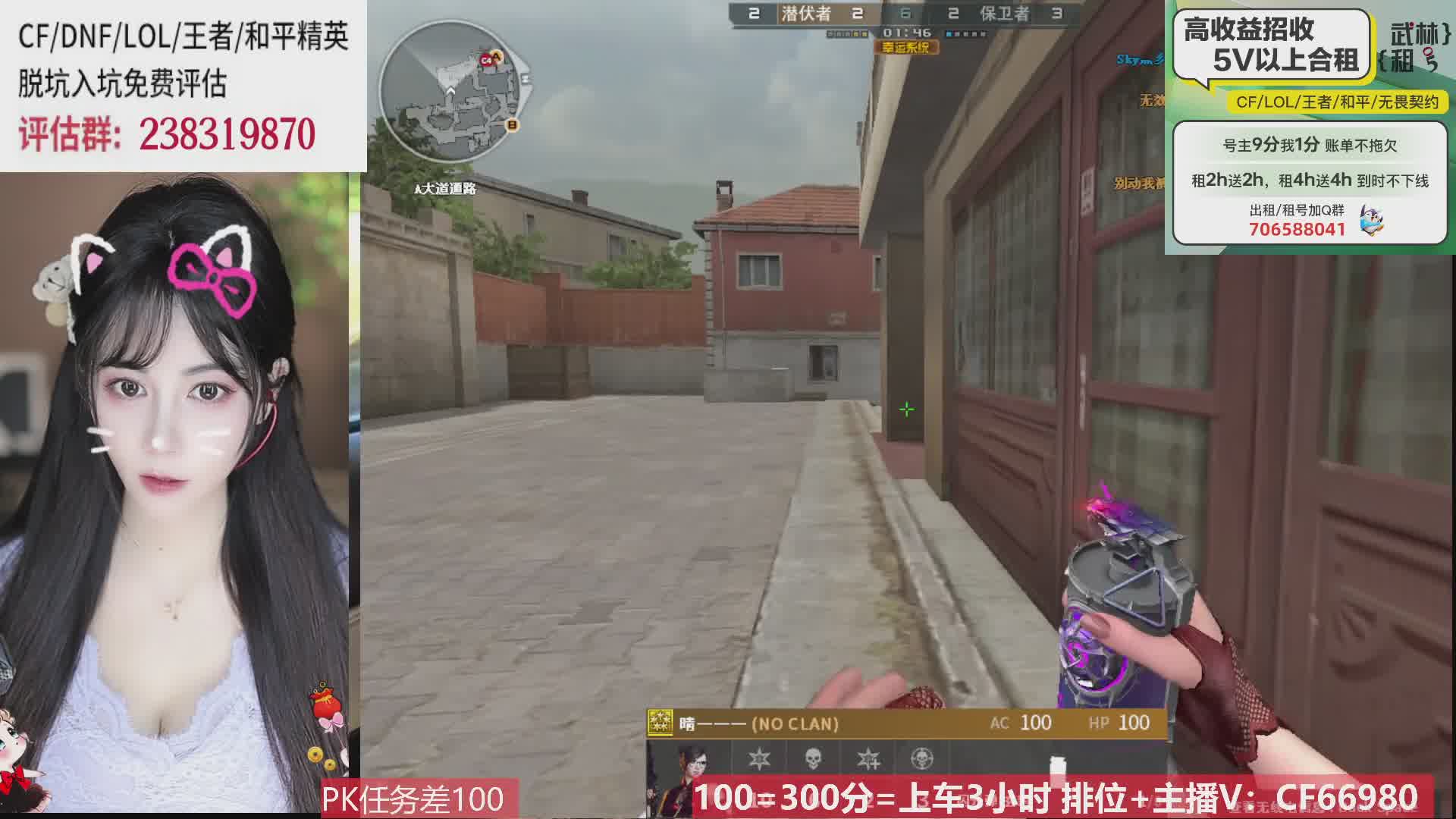 打狙厉害的妹妹