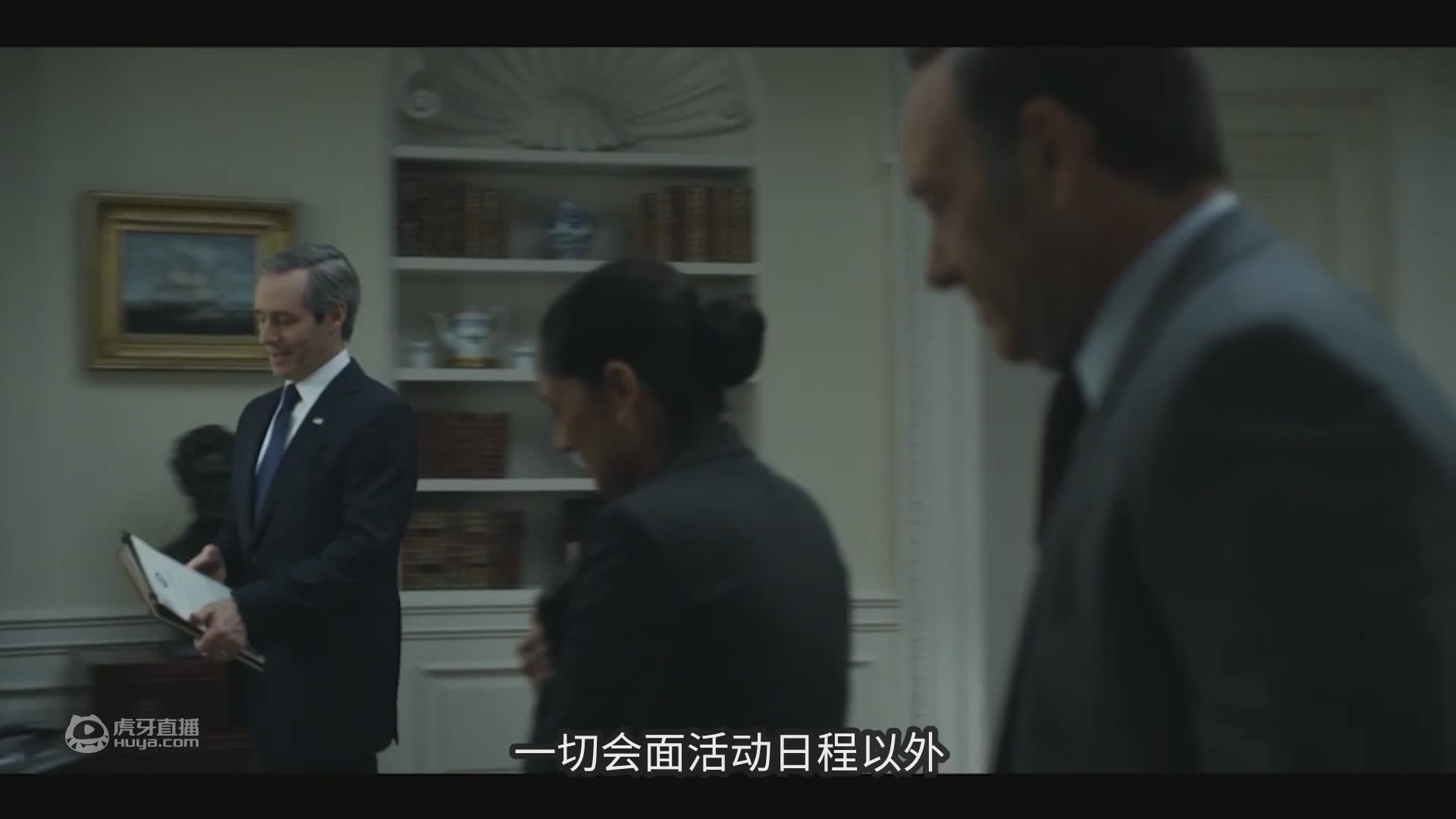 明帮暗损！叫板金主爸爸，总统腹背受敌面临下台危机？《纸牌屋》