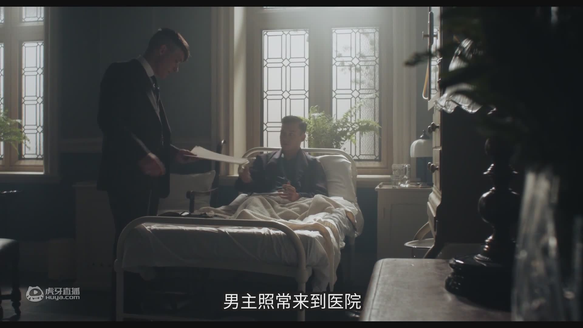 黑帮也玩36计？高分神剧《浴血黑帮》P11