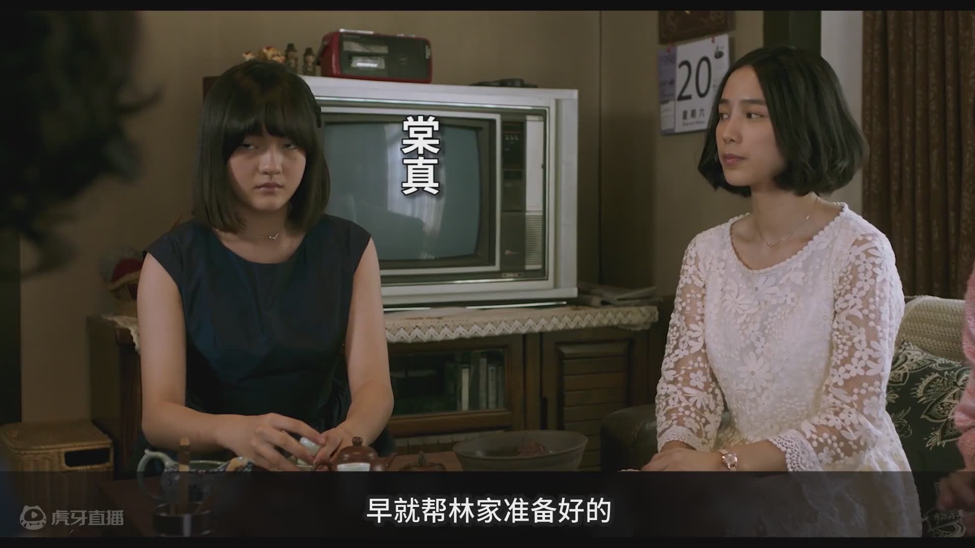横扫第54届金马奖的高分电影《血观音》