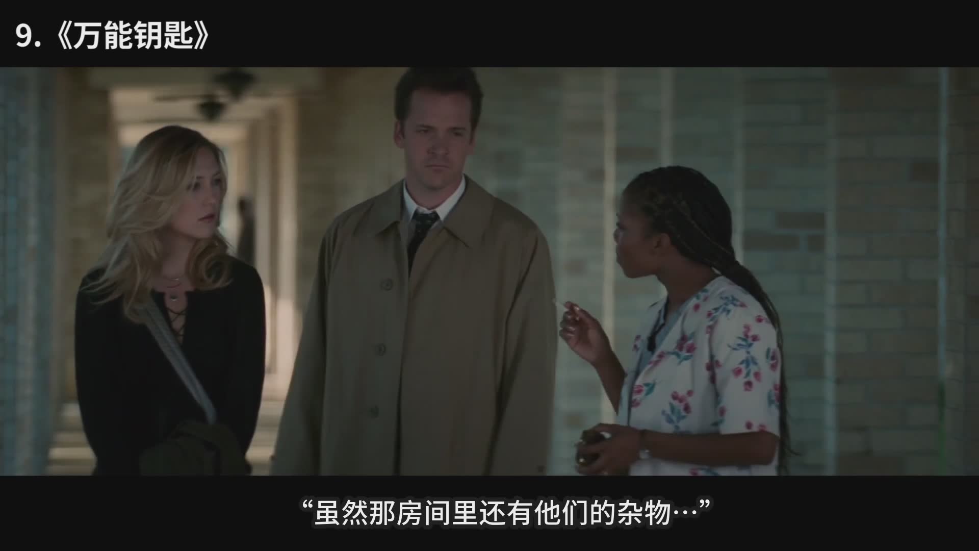 盘点欧美十大经典必看恐怖片！