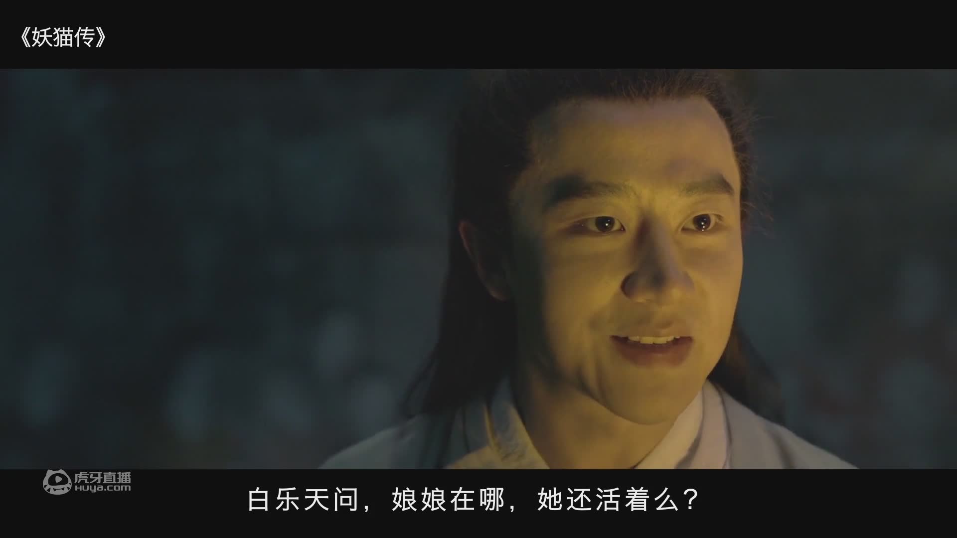 深度解读《妖猫传》，看过的人都骂烂片，大家冤枉导演了
