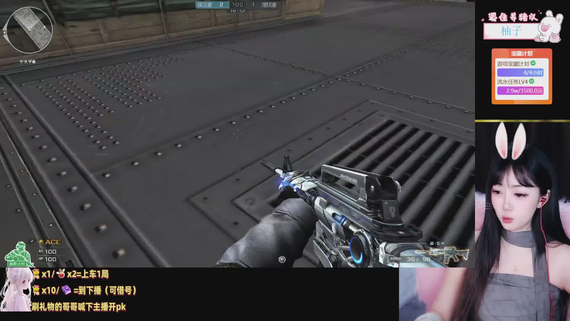 感谢柚子的万元榜 黑色玫瑰有车位3等2 