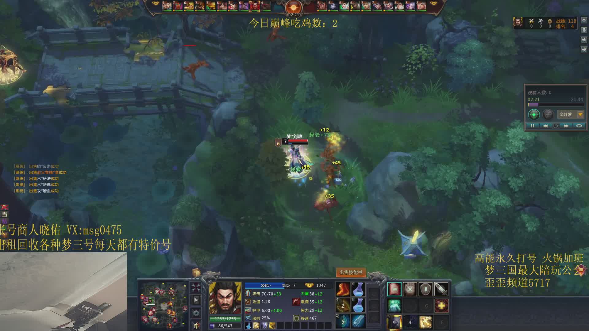 不要给我哇哇叫