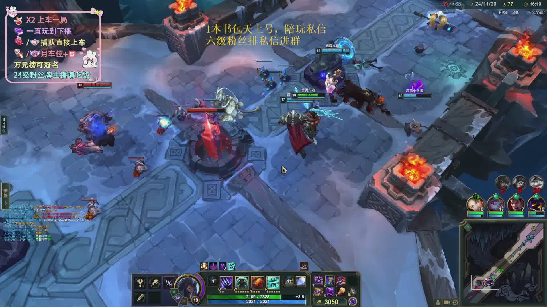 最大体型挑战海克斯乱斗！